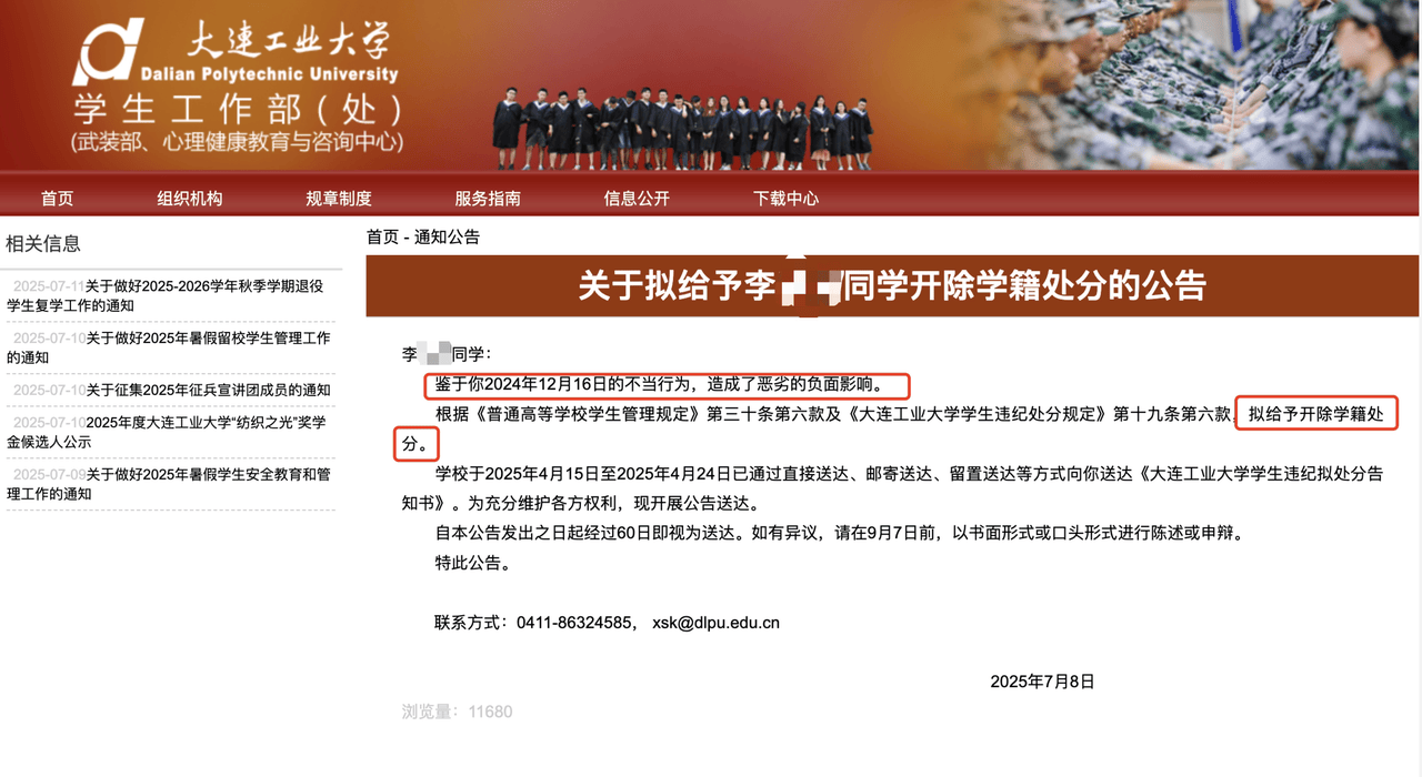 大连工业大学处分事件<strong></p>
<p>bitmex交易平台app</strong>，涉事乌克兰电竞选手发文回应