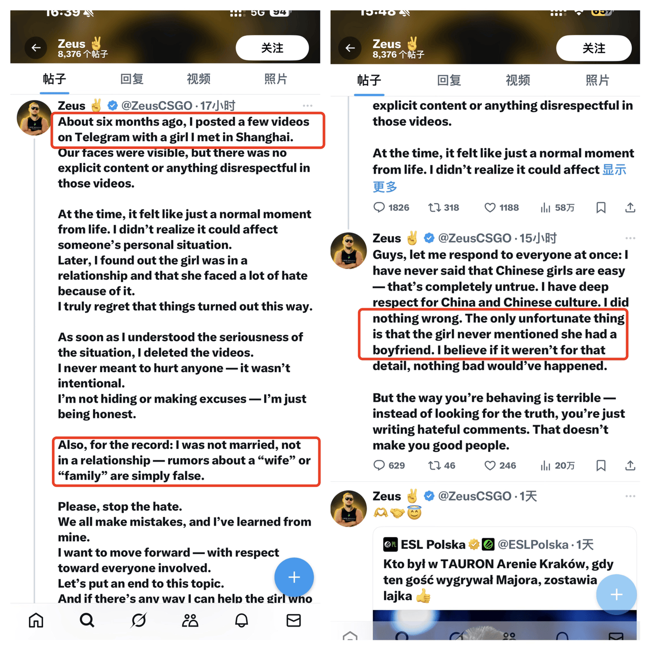 大连工业大学处分事件<strong></p>
<p>bitmex交易平台app</strong>，涉事乌克兰电竞选手发文回应