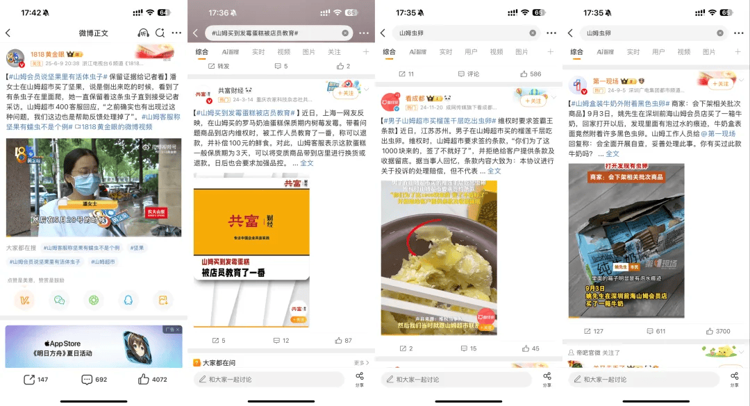 好丽友进山姆<strong></p>
<p>bitmex交易平台app</strong>，中产不买账了
