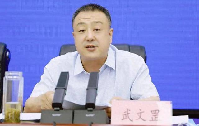 市委书记武文罡，已任省政府党组成员