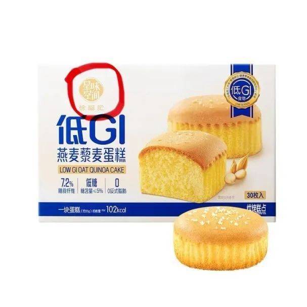 吵上热搜、上百条差评！山姆紧急下架好丽友派等多款零食！盼盼、洽洽被曝改用英文名上架山姆<strong></p>
<p>币海平台</strong>，包装高级、品牌更名就等于品质升级？