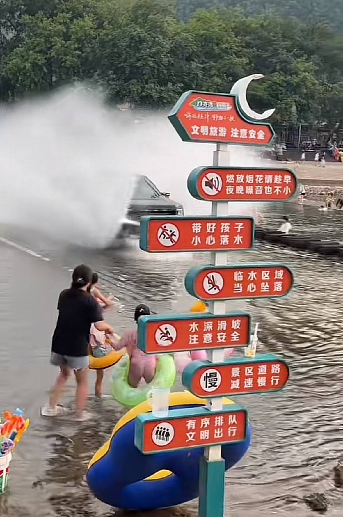 安徽宣城一度假村皮卡高速冲刺溅起水花后撞上前车<strong></p>
<p>币海平台</strong>，度假村：人没事，小孩玩水车门没关