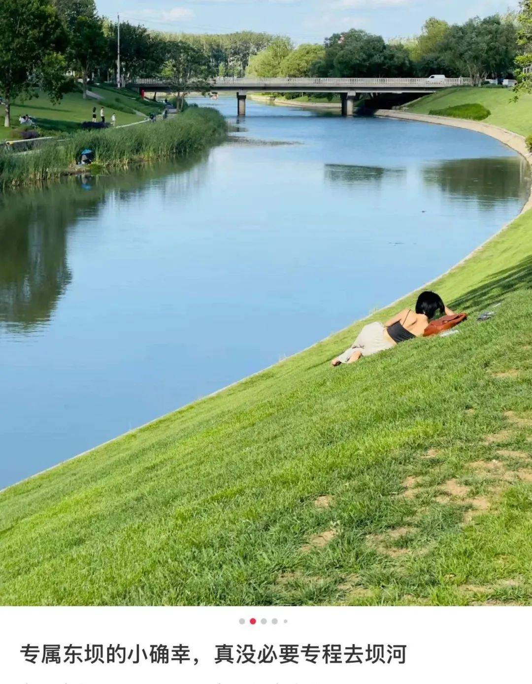 缺水的北京<strong></p>
<p>币海平台</strong>，被北漂强行玩成了威尼斯