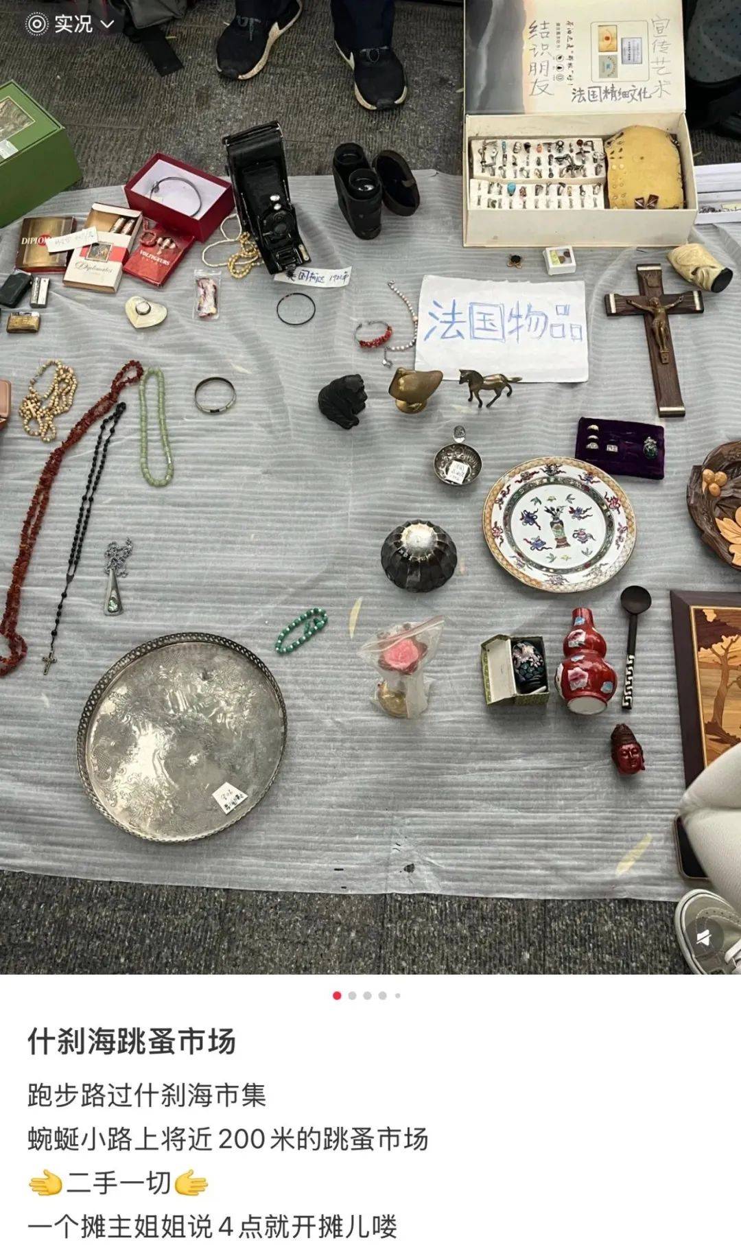 缺水的北京<strong></p>
<p>币海平台</strong>，被北漂强行玩成了威尼斯