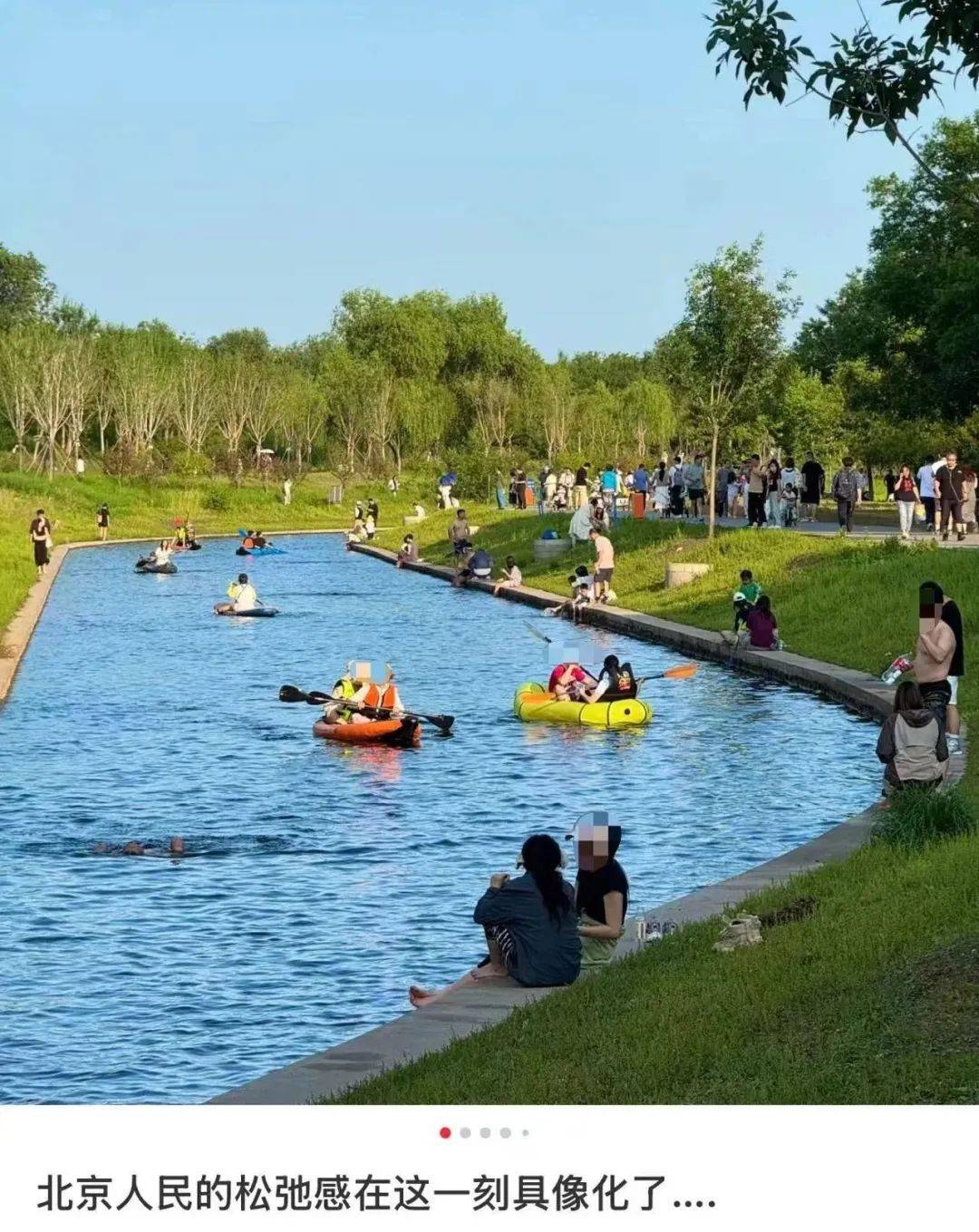 缺水的北京<strong></p>
<p>币海平台</strong>，被北漂强行玩成了威尼斯