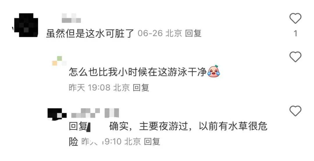 缺水的北京<strong></p>
<p>币海平台</strong>，被北漂强行玩成了威尼斯