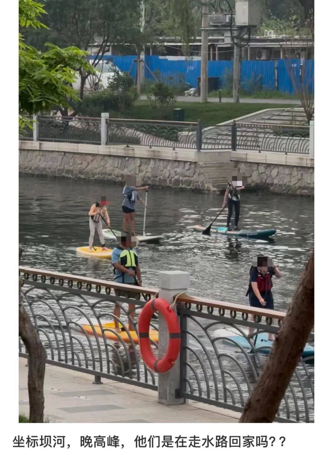 缺水的北京<strong></p>
<p>币海平台</strong>，被北漂强行玩成了威尼斯