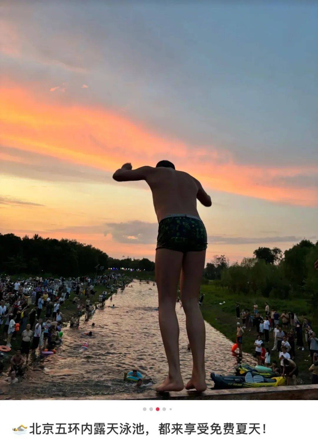 缺水的北京<strong></p>
<p>币海平台</strong>，被北漂强行玩成了威尼斯