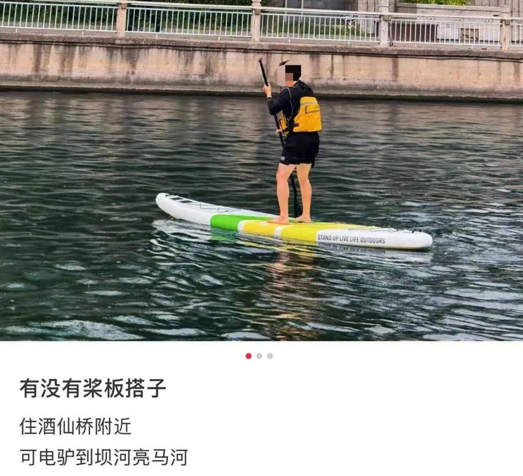 缺水的北京<strong></p>
<p>币海平台</strong>，被北漂强行玩成了威尼斯