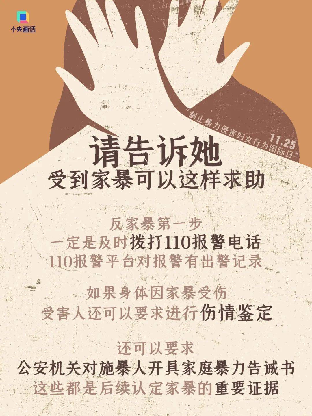 不堪忍受家暴<strong></p>
<p>币海平台</strong>，女子给丈夫冲泡补药时投放鼠药！法院判了：故意杀人罪，有期徒刑三年六个月