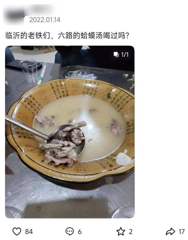 “蛤蟆汤”事件5人被停职<strong></p>
<p>币海平台</strong>，撤销处罚，当事人：对处理结果满意，关店有损失或将起诉索赔