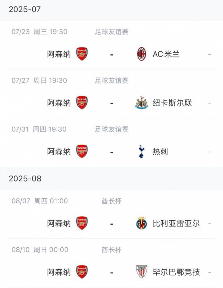 英媒：阿森纳两天后出发季前赛<strong></p>
<p>btrise交易平台</strong>，约克雷斯的转会进度快赶不上了