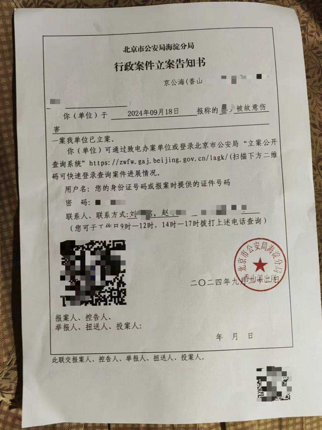 一女生遭遇同居男友两次动手<strong></p>
<p>爱币</strong>，双手、髋部受伤靠轮椅出行，男方：“残了就只能跟着我”