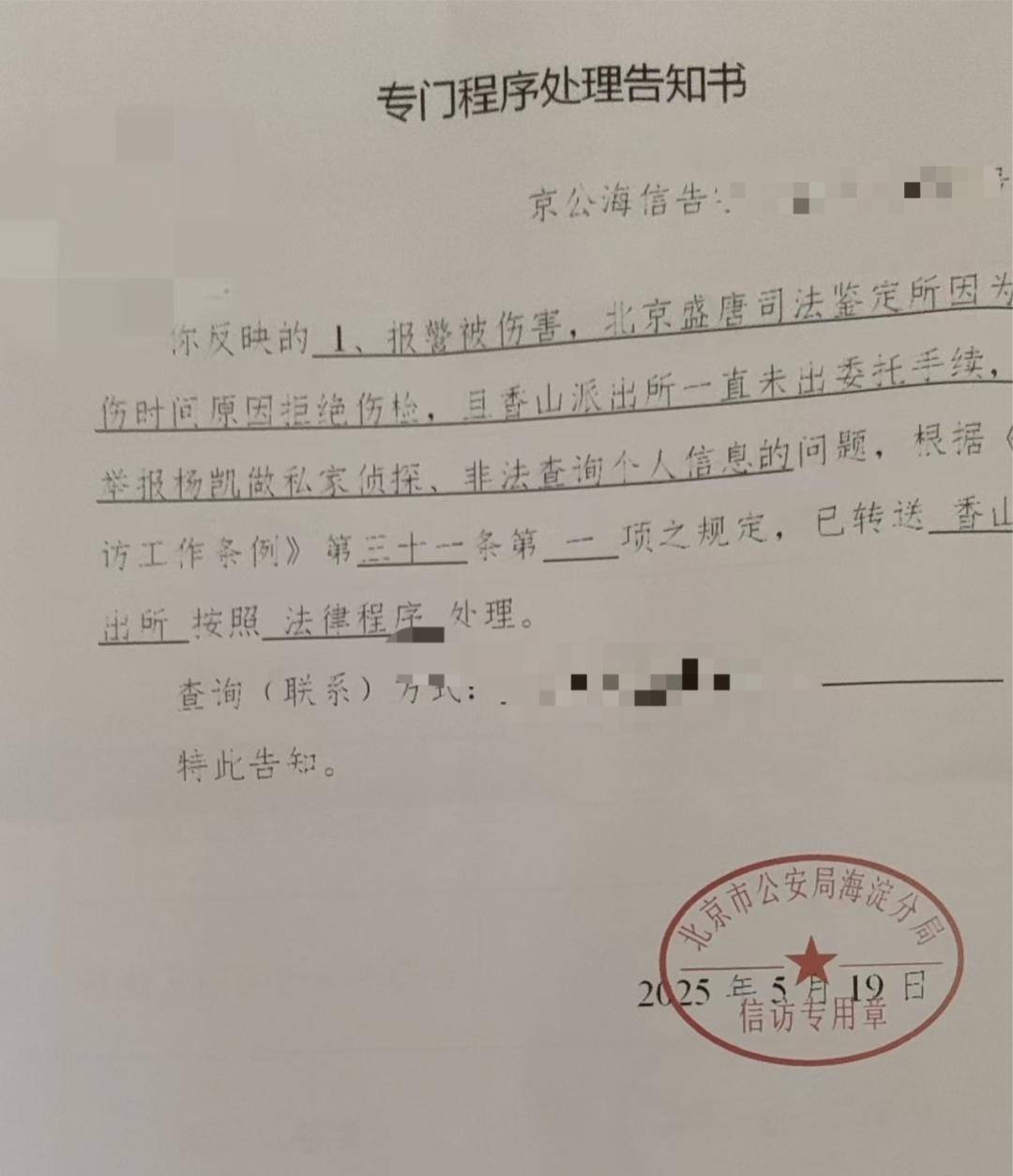 一女生遭遇同居男友两次动手<strong></p>
<p>爱币</strong>，双手、髋部受伤靠轮椅出行，男方：“残了就只能跟着我”