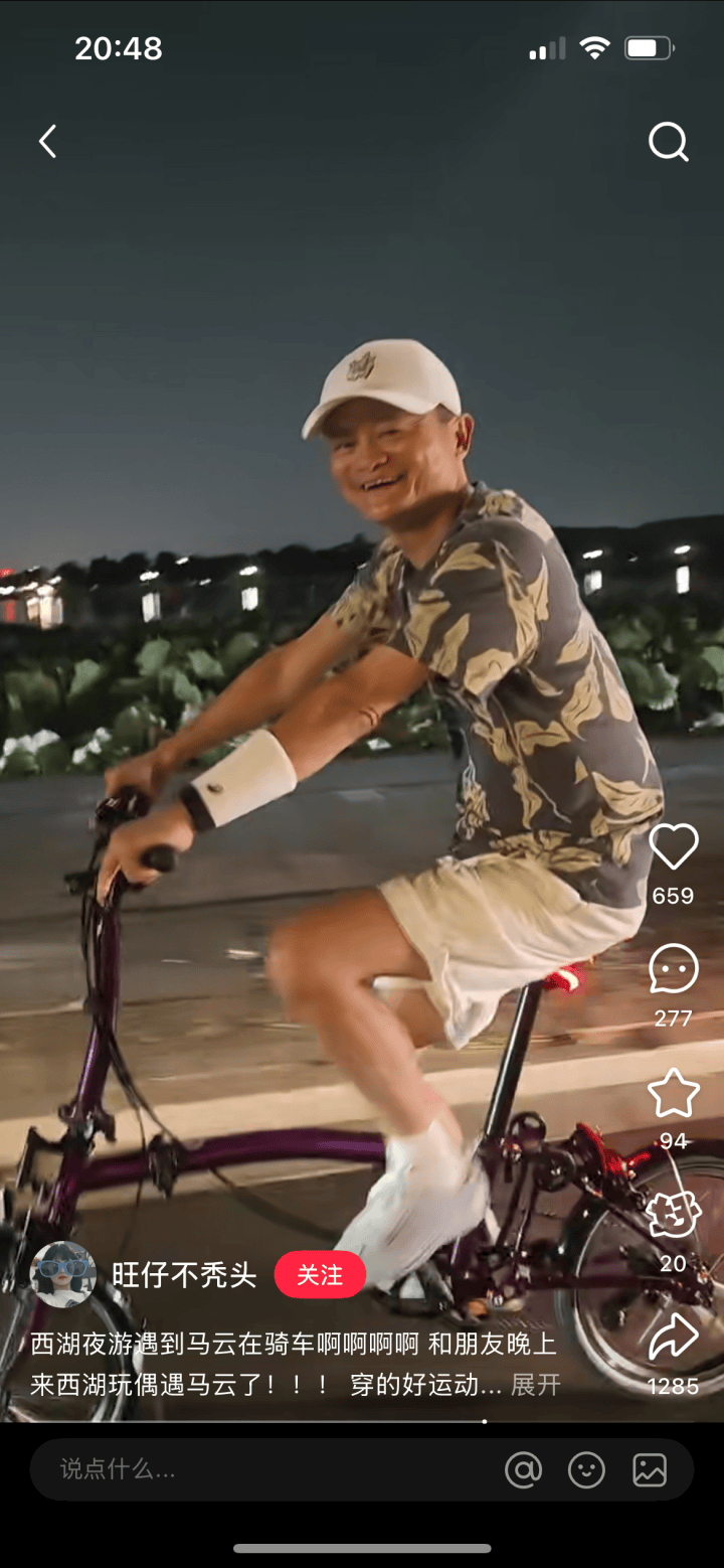 马云骑车夜游西湖，网友晒同款自行车，售价1.85万元