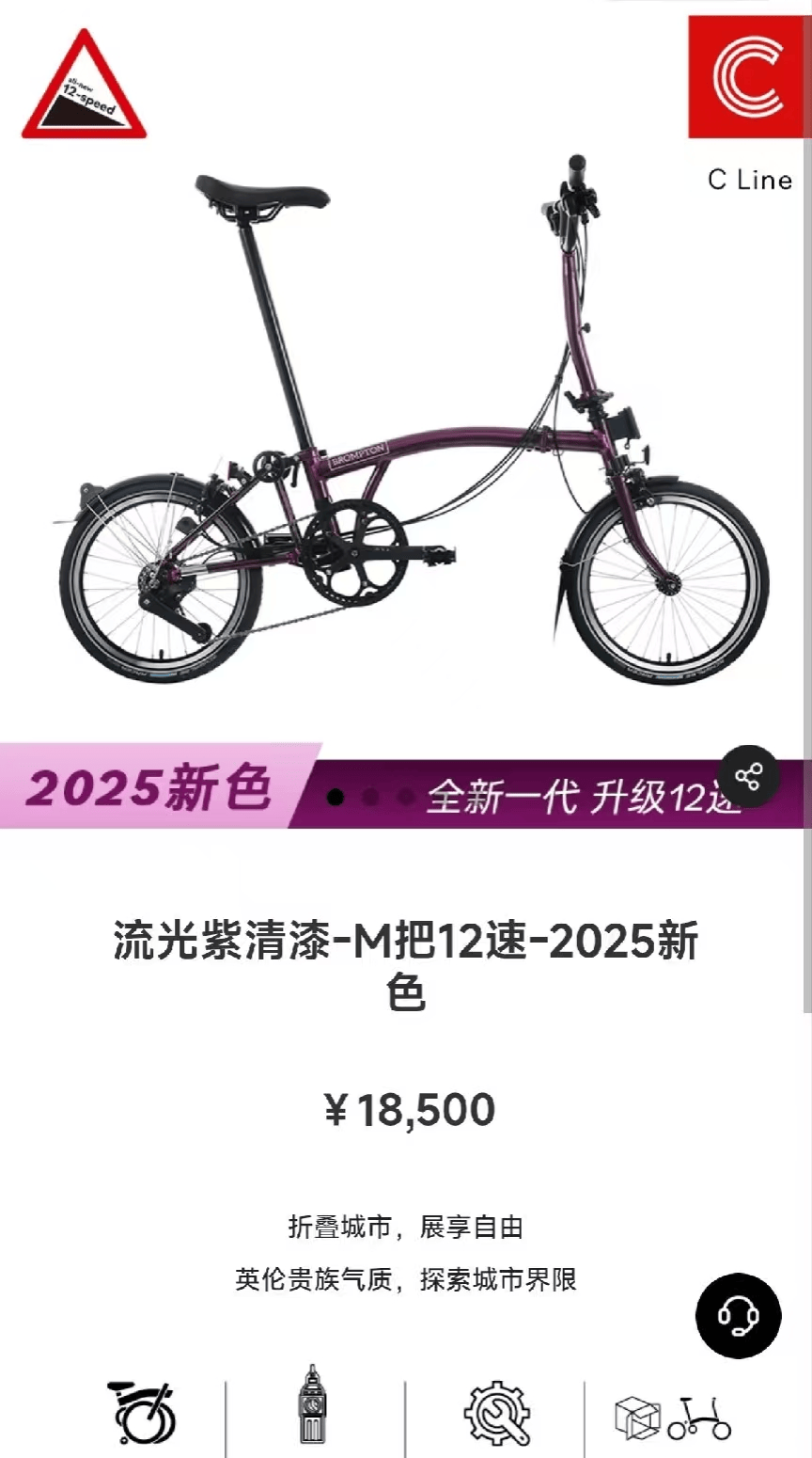 马云骑车夜游西湖<strong></p>
<p>爱币</strong>，网友晒同款自行车，售价1.85万元