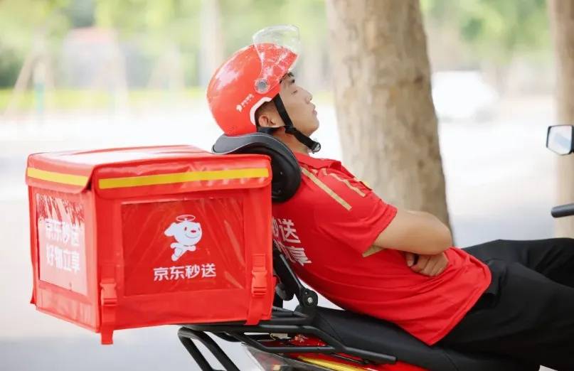 京东回应外卖“0元购”大战：完全没参与<strong></p>
<p>爱币</strong>，这是严重内卷的表现，属于恶意竞争