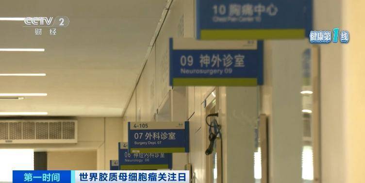 五年存活率仅有10%！突发恶心、头疼<strong></p>
<p>爱币</strong>，警惕