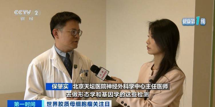 五年存活率仅有10%！突发恶心、头疼<strong></p>
<p>爱币</strong>，警惕