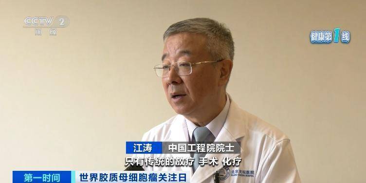 五年存活率仅有10%！突发恶心、头疼<strong></p>
<p>爱币</strong>，警惕