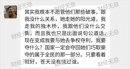 宗庆后不止四个孩子？宗庆后弟弟：假的<strong></p>
<p>爱币</strong>！我们独家拿到宗家家谱