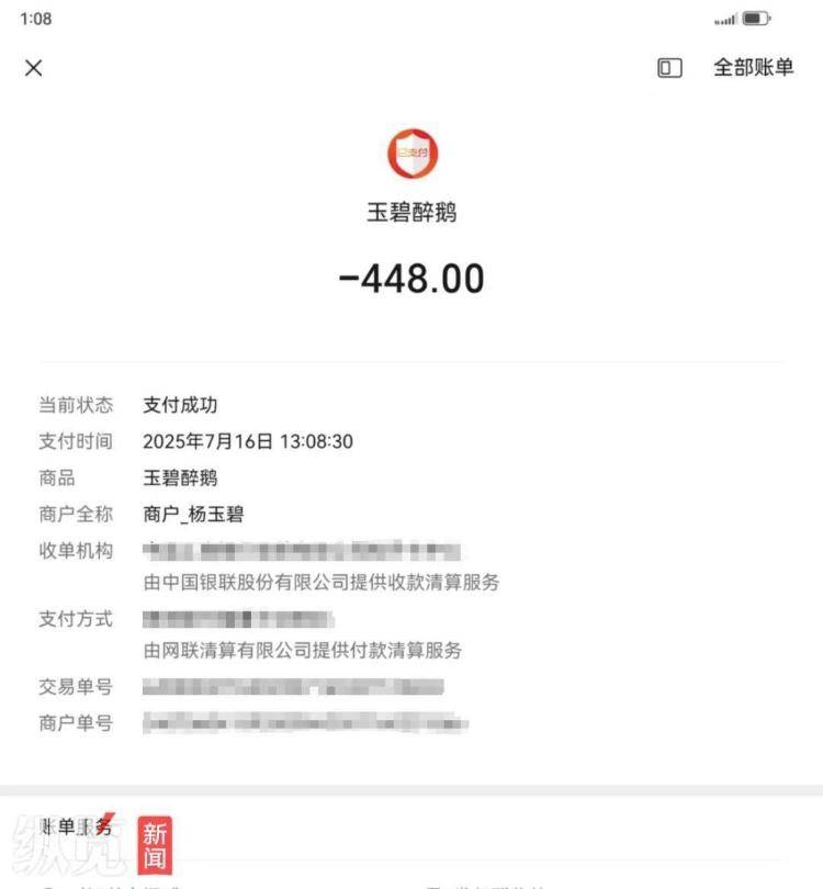 贵州榕江一餐馆灾后开业<strong></p>
<p>爱币</strong>，县委书记和县长成首单客人，店主：10人消费448元由书记结账，县委办回应