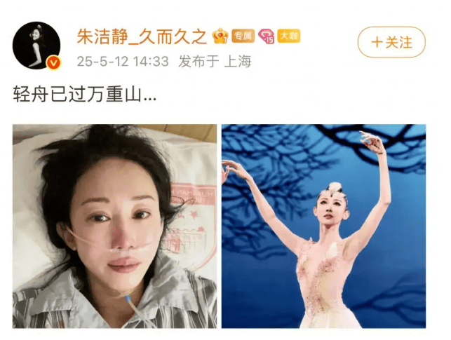上海知名女演员：罹患乳腺癌<strong></p>
<p>全币</strong>，放化疗25次！最后一次治疗后，瞒着家人做了件事