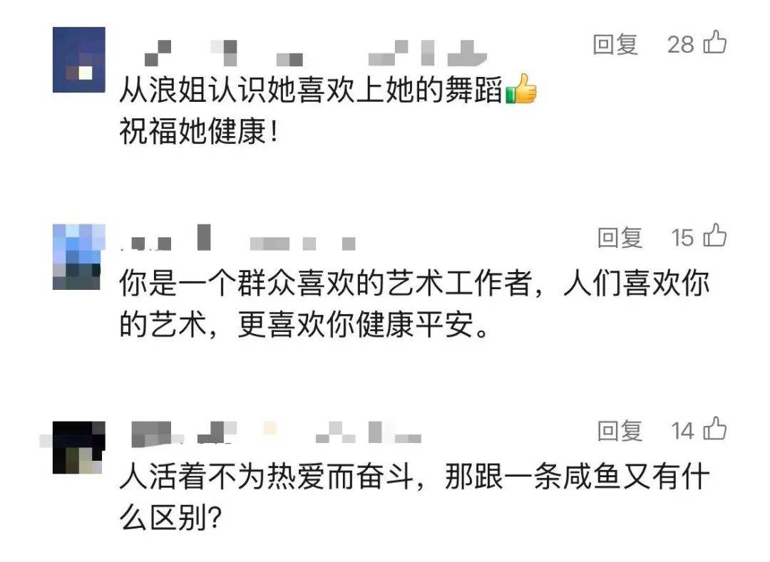 上海知名女演员：罹患乳腺癌<strong></p>
<p>全币</strong>，放化疗25次！最后一次治疗后，瞒着家人做了件事