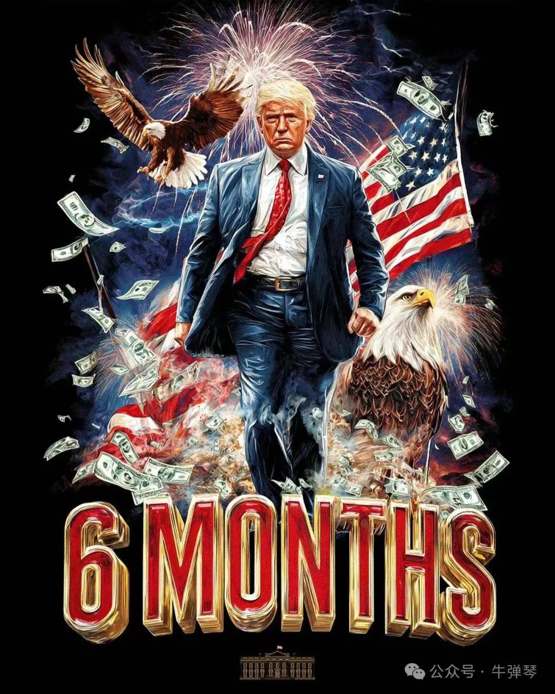 7月20日<strong></p>
<p>全币</strong>，特朗普大喜日子，全世界哭笑不得