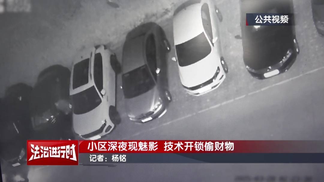 北京一小区深夜惊现魅影<strong></p>
<p>全币</strong>！ 北京警方：刑拘！