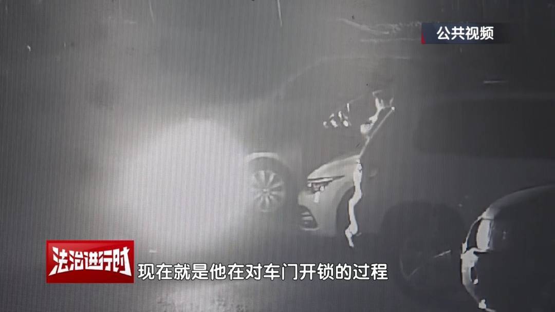 北京一小区深夜惊现魅影<strong></p>
<p>全币</strong>！ 北京警方：刑拘！