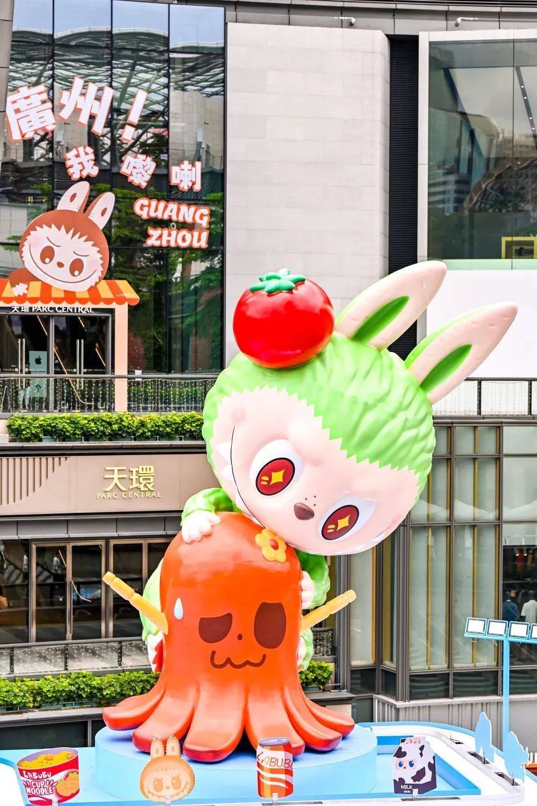 连续四年破万亿！广州<strong></p>
<p>元币</strong>，旺！