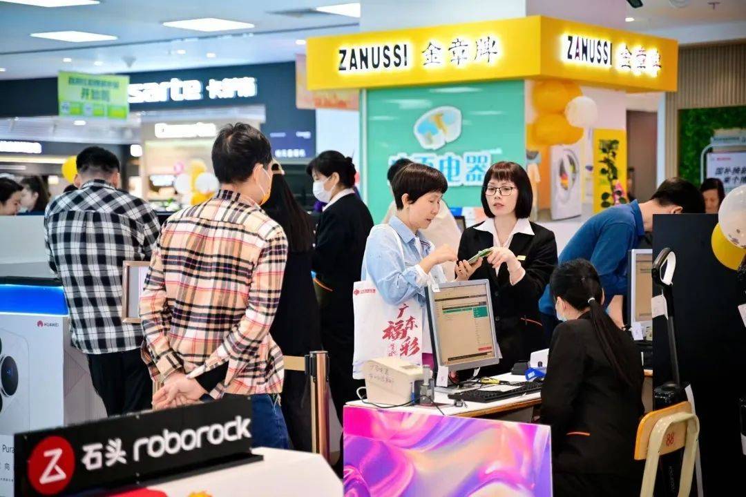 连续四年破万亿！广州<strong></p>
<p>元币</strong>，旺！