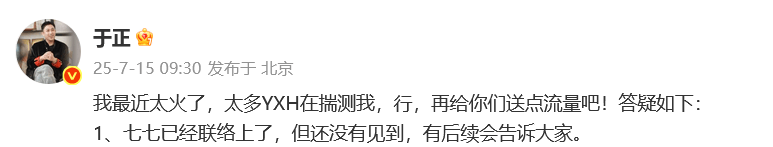 15岁女孩七七1分钟视频报价1万<strong></p>
<p>送币</strong>,因神似张柏芝走红,七七妈妈曾称以学业为由拒绝于正邀约