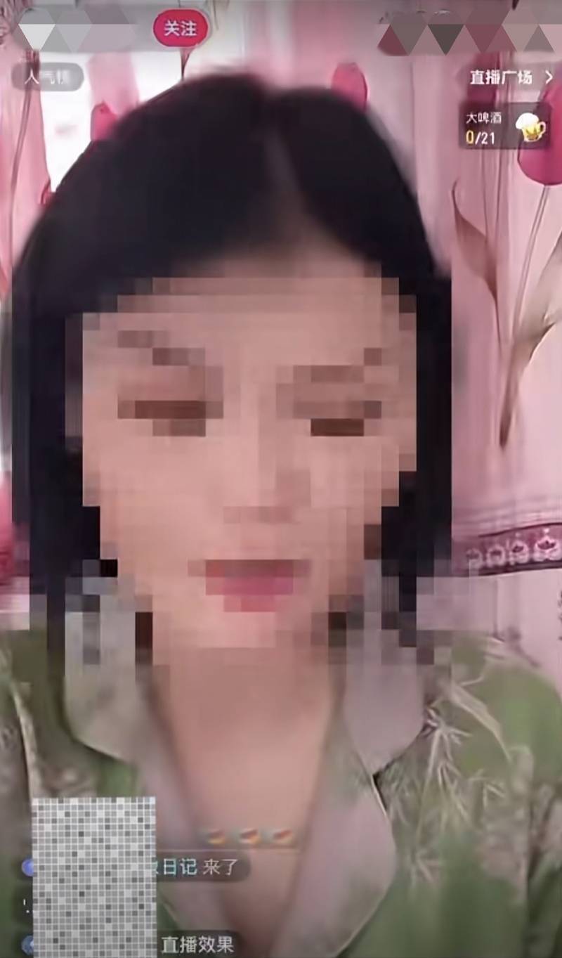 湖北女子直播时用方言辱骂母亲<strong></p>
<p>送币</strong>，被拘留！曾为博眼球多次骂人