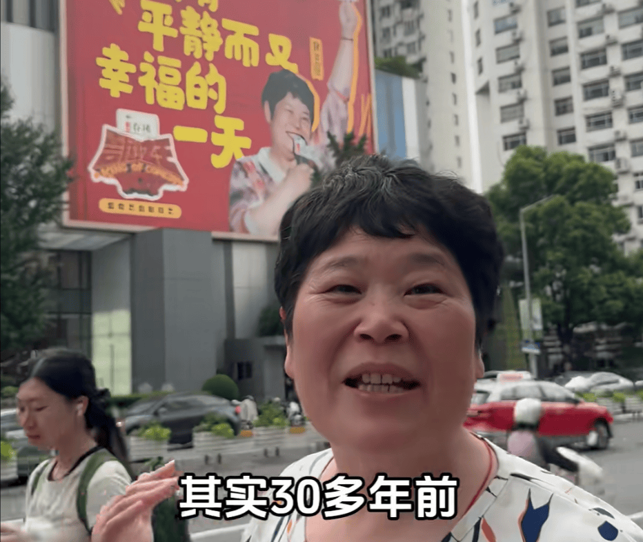 “绝经和出道同时来？”上海街头惊现她的巨幅海报<strong></p>
<p>送币</strong>！网友：笑着笑着就哭了