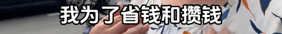 “绝经和出道同时来？”上海街头惊现她的巨幅海报<strong></p>
<p>送币</strong>！网友：笑着笑着就哭了