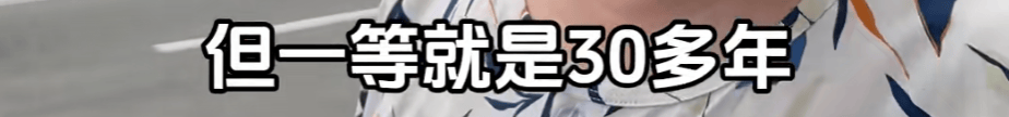 “绝经和出道同时来？”上海街头惊现她的巨幅海报<strong></p>
<p>送币</strong>！网友：笑着笑着就哭了
