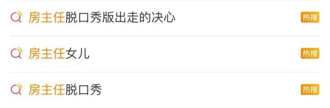 “绝经和出道同时来？”上海街头惊现她的巨幅海报<strong></p>
<p>送币</strong>！网友：笑着笑着就哭了