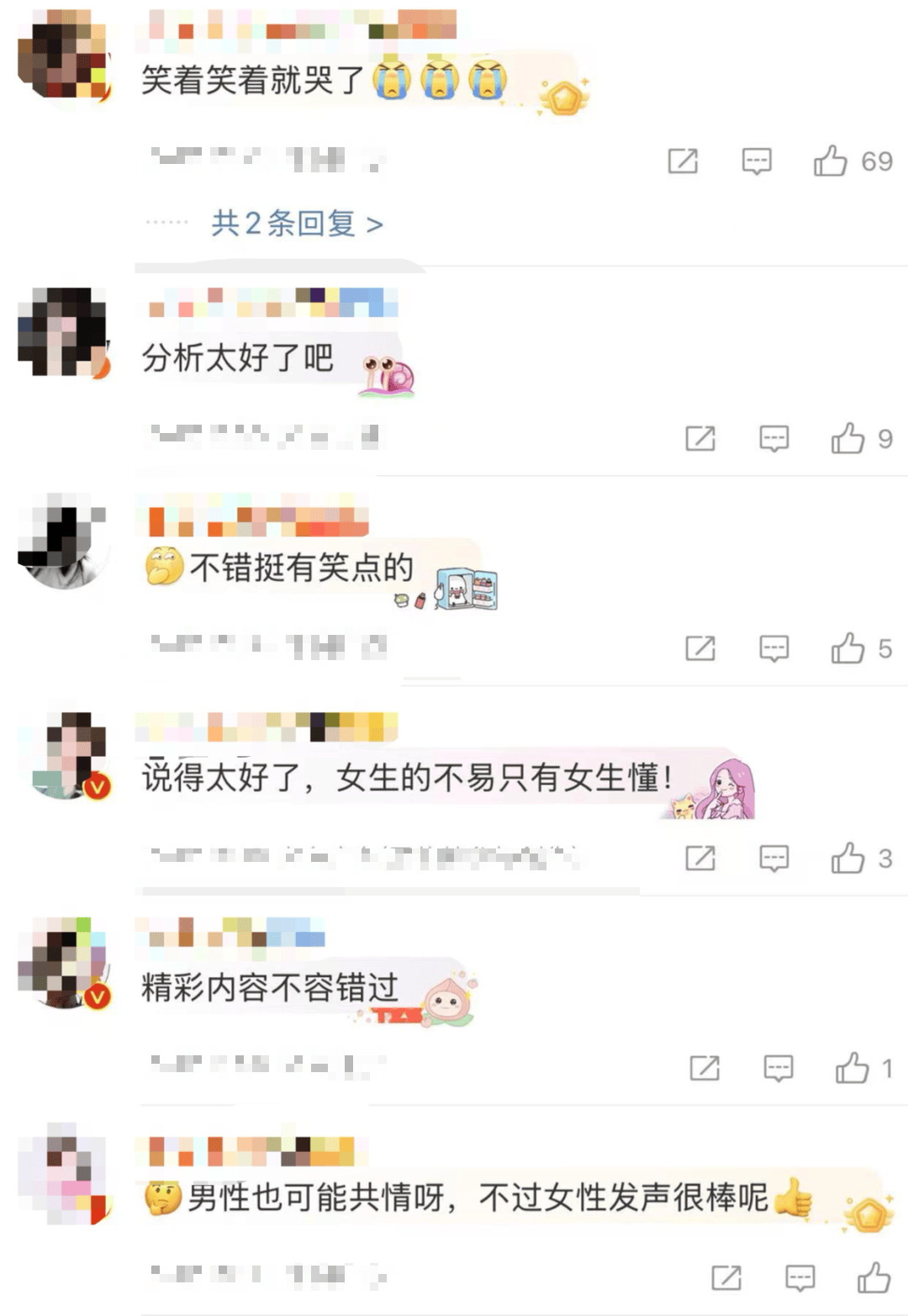 “绝经和出道同时来？”上海街头惊现她的巨幅海报<strong></p>
<p>送币</strong>！网友：笑着笑着就哭了