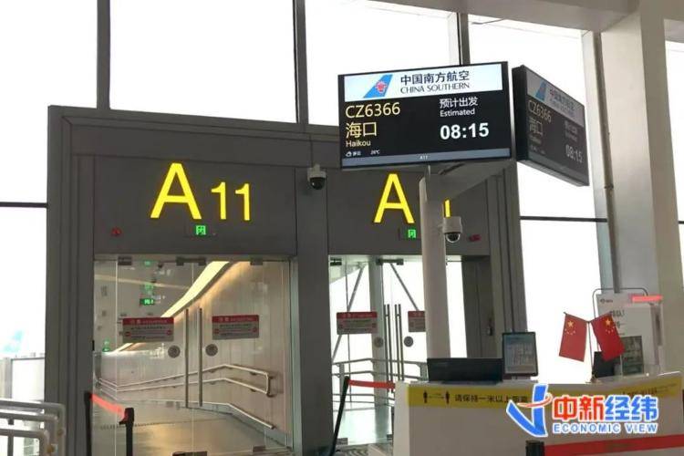 海南全岛封关时间定了<strong></p>
<p>送币</strong>！啥是封关？与你有啥关系？