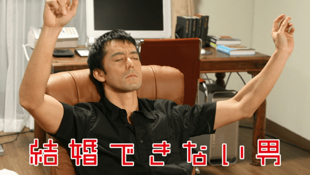 在日本<strong></p>
<p>猎币网</strong>，不婚先从普通人开始