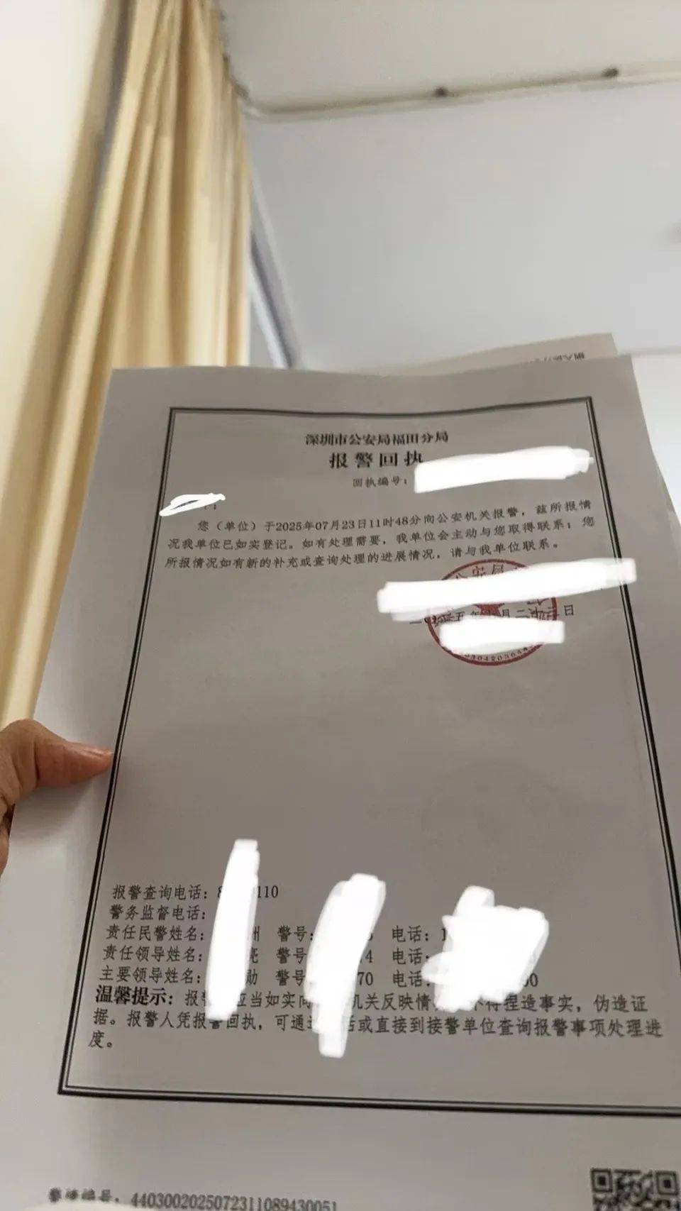 “女子遭面试官殴打致骨折”最新进展：涉事面试官已被警方刑拘