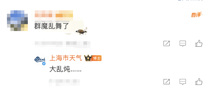 大风+大雨<strong></p>
<p>猎币网</strong>，上海今起受台风影响！一活动紧急取消！这几个区的雨更大