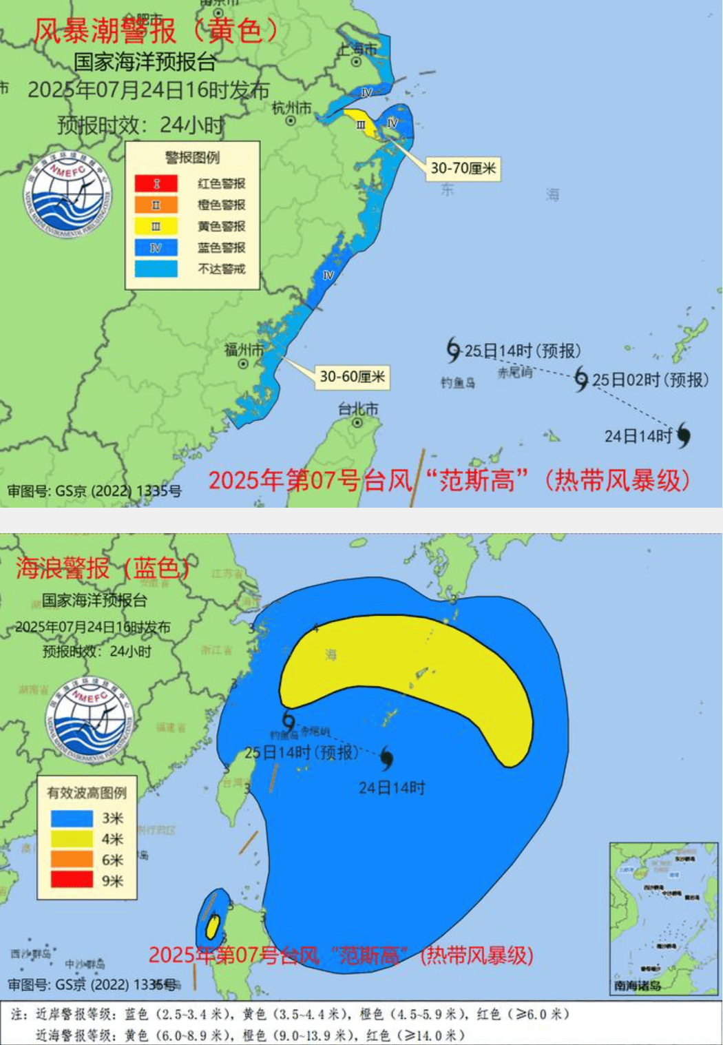 大风+大雨<strong></p>
<p>猎币网</strong>，上海今起受台风影响！一活动紧急取消！这几个区的雨更大