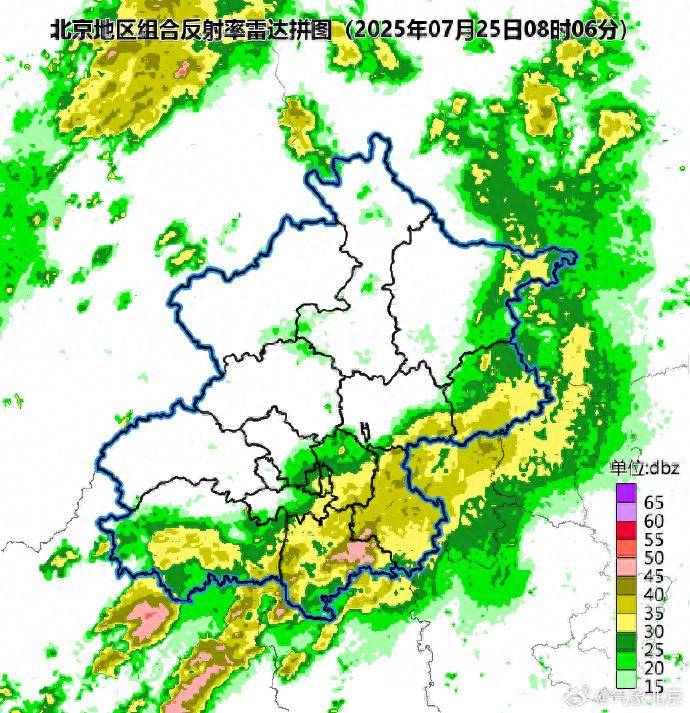 今天午后<strong></p>
<p>猎币网</strong>，北京雨势增强！北京应急发布出行及防范指南