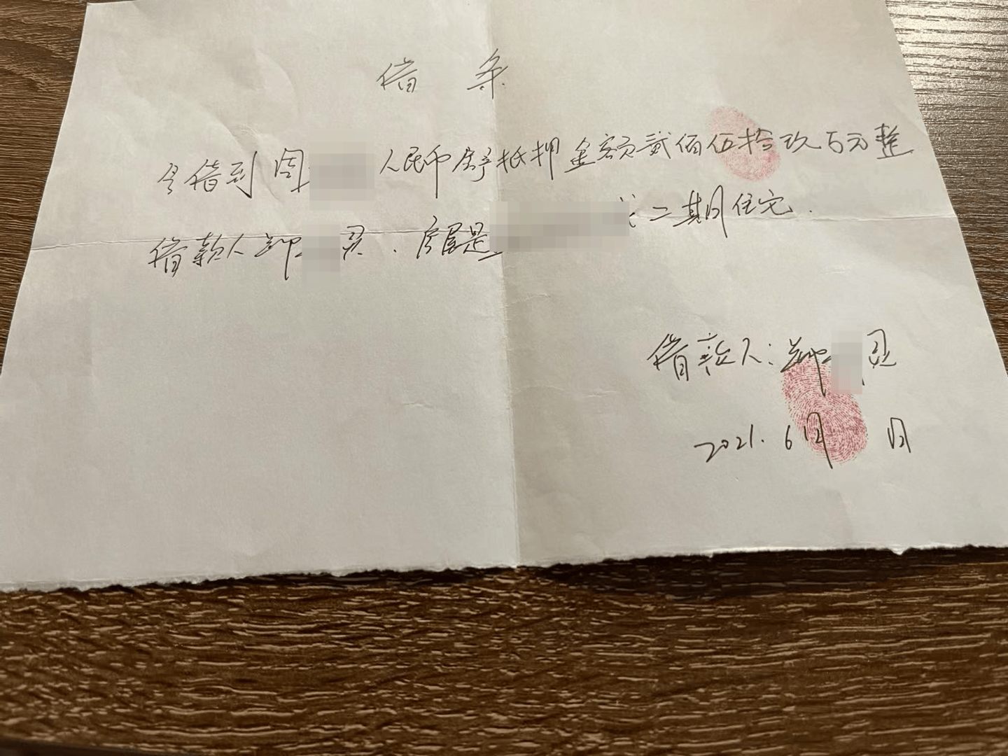 向前女友借款近800万用于赌博等<strong></p>
<p>猎币网</strong>，自首后又被撤案 时隔一年多他再因涉嫌诈骗被立案