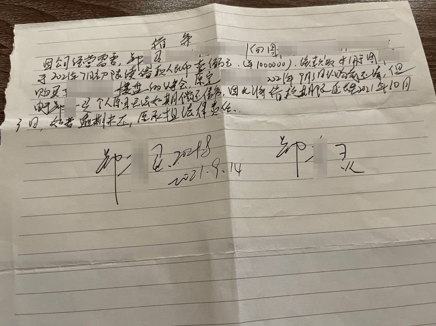 向前女友借款近800万用于赌博等<strong></p>
<p>猎币网</strong>，自首后又被撤案 时隔一年多他再因涉嫌诈骗被立案