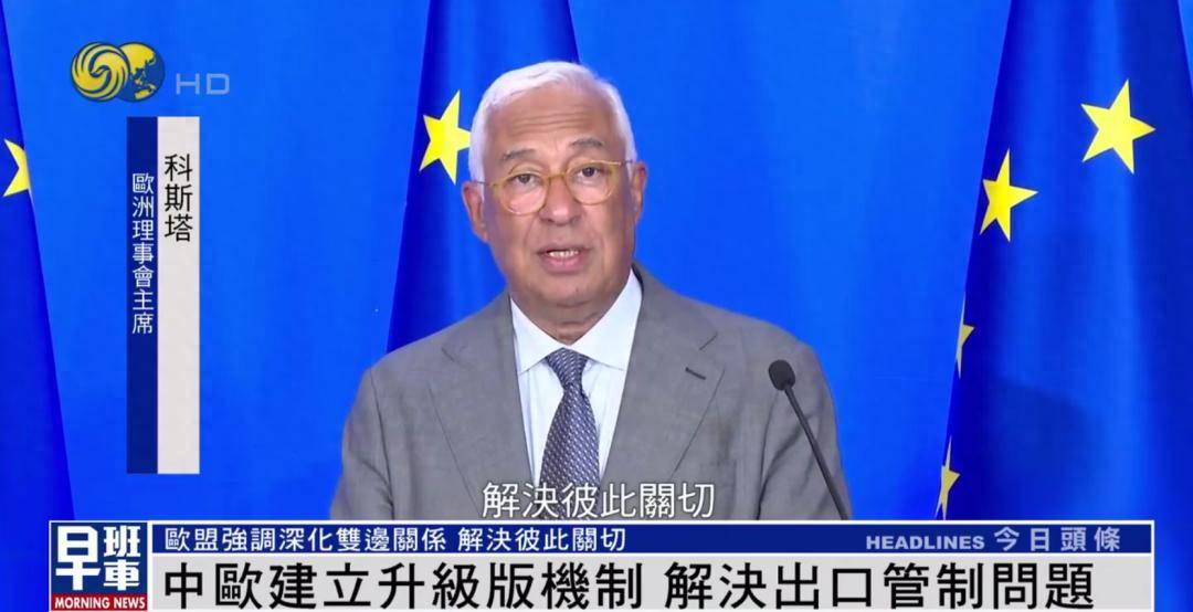 冯德莱恩答凤凰:中欧重要的是彼此倾听 <strong></p>
<p>猎币网</strong>我们有很多可以一起做的事