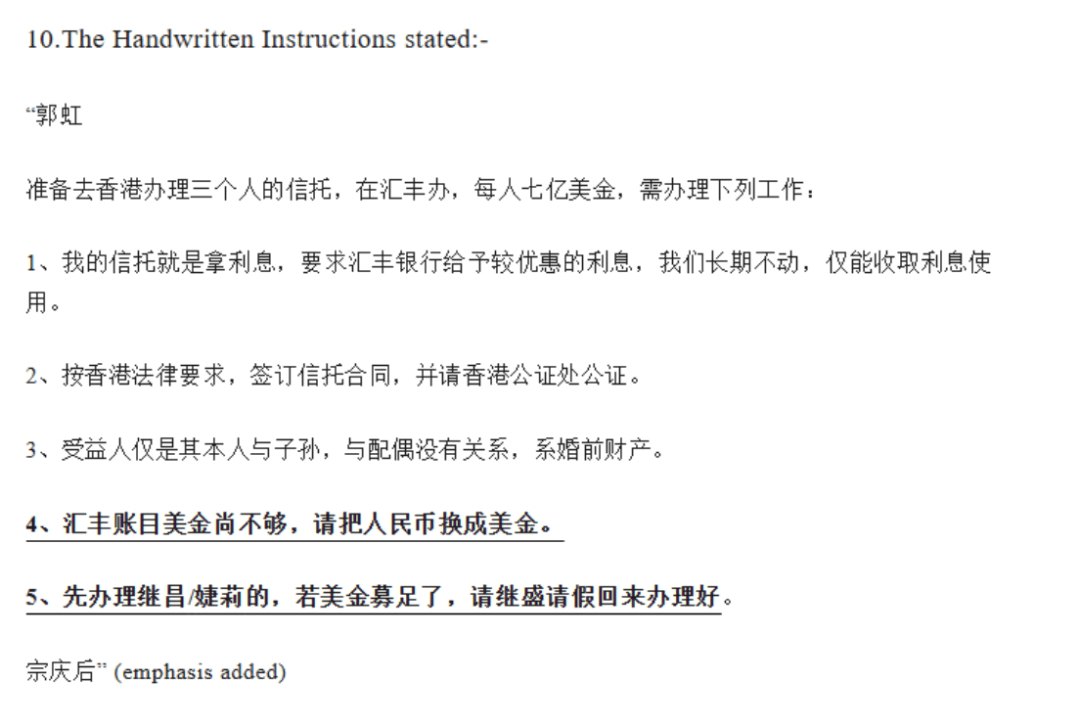 宗馥莉<strong></p>
<p>网币网</strong>，首战输了